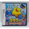 DENSETSU NO STAFY 