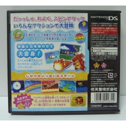 DENSETSU NO STAFY 