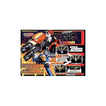 MARS MATRIX cps2