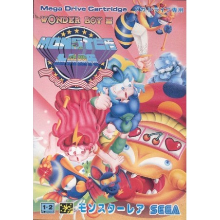 WONDERBOY IN MONSTER LAIR
