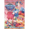 WONDERBOY IN MONSTER LAIR