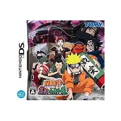 NARUTO RPG 3 : REIJUU VS KONOHA SHOUTAI