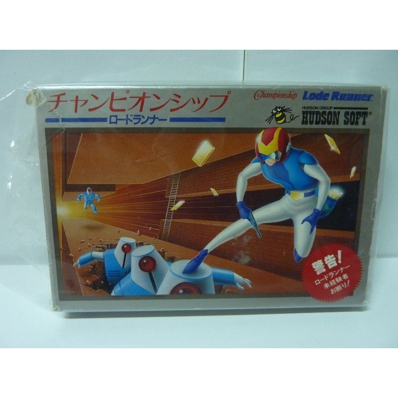 CHAMPIONSHIP LODE RUNNER