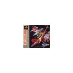 RAIDEN PROJECT "SPINCARD"