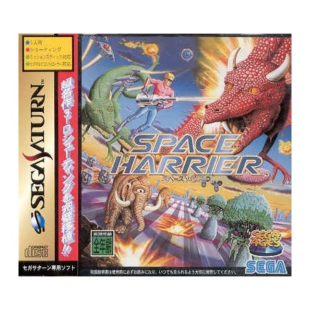 SPACE HARRIER