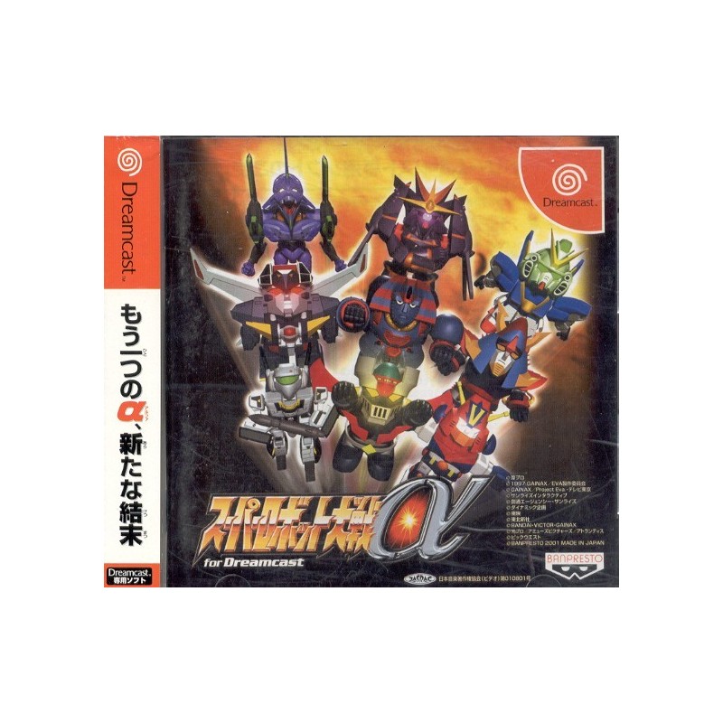 SUPER ROBOT WARS avec spin