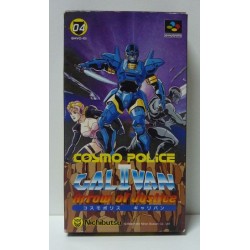 COSMO POLICE GALIVAN