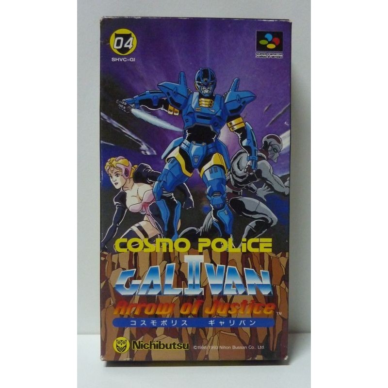 COSMO POLICE GALIVAN