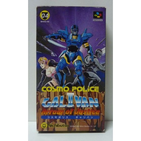 COSMO POLICE GALIVAN