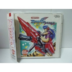 BURNING FORCE Soundtrack avec spincard