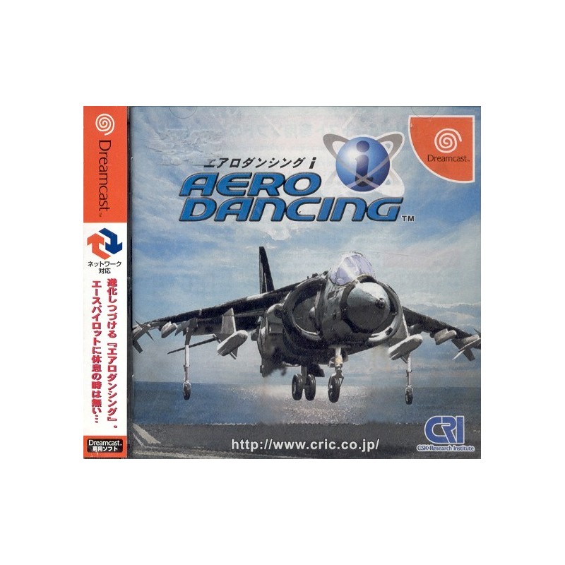 AERO DANCING I avec spin