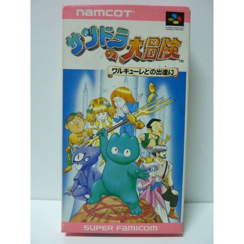 SANDORA NO DAIBOKEN