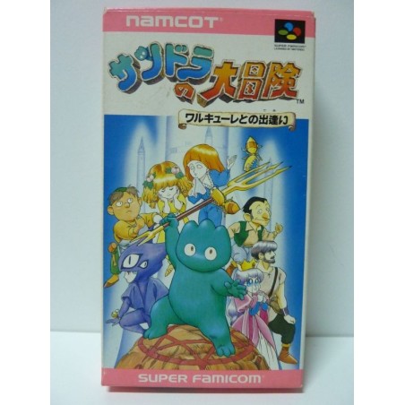 SANDORA NO DAIBOKEN