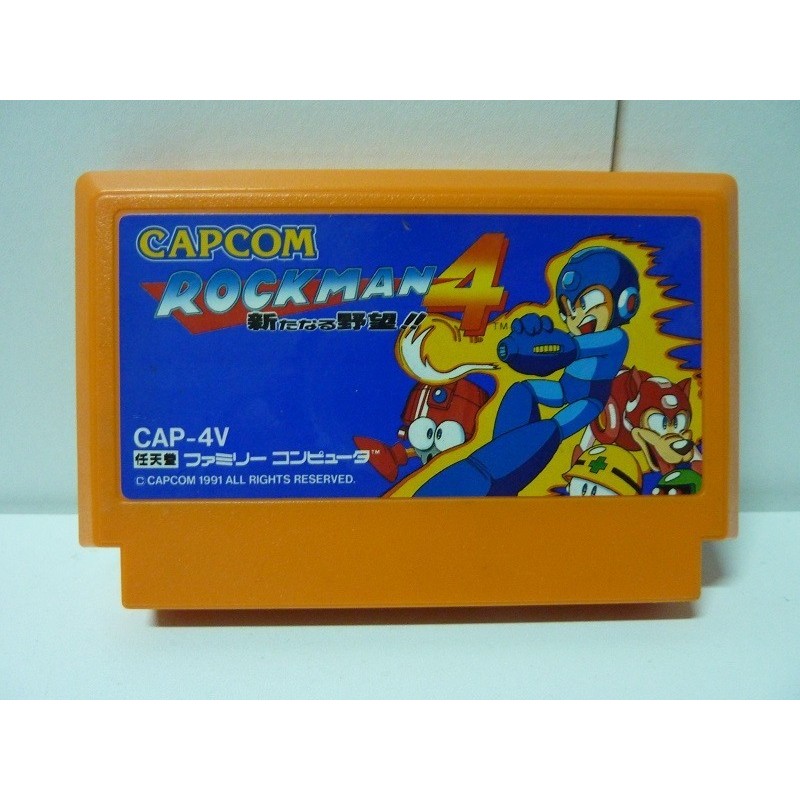 ROCKMAN 4 loose