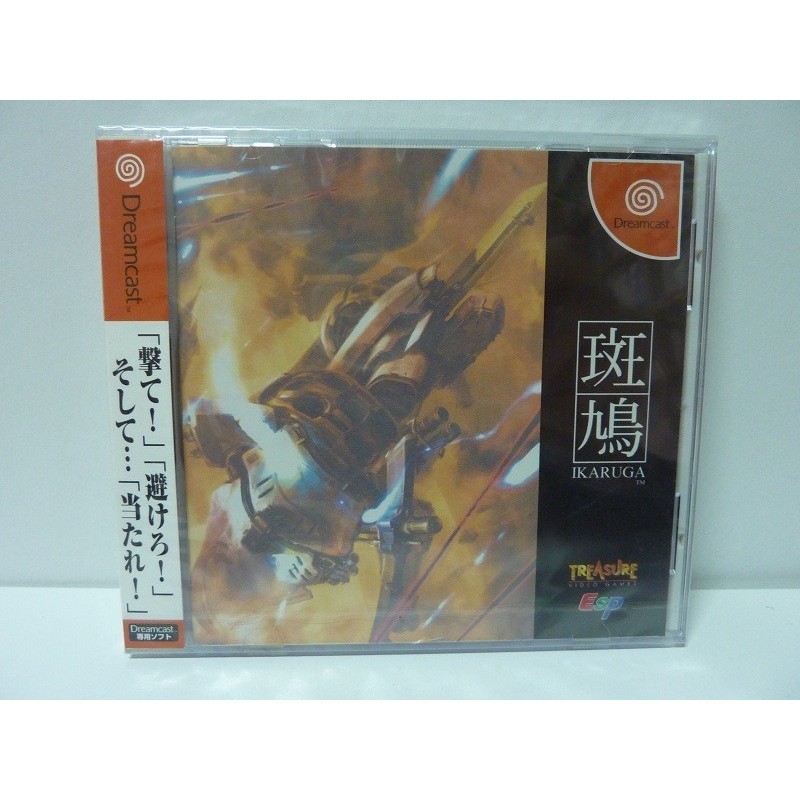 IKARUGA (Neuf)