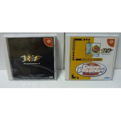 DREAMCAST R7