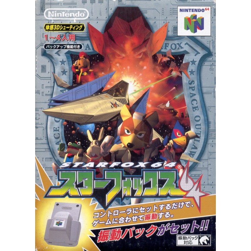 STARFOX 64 COFFRET