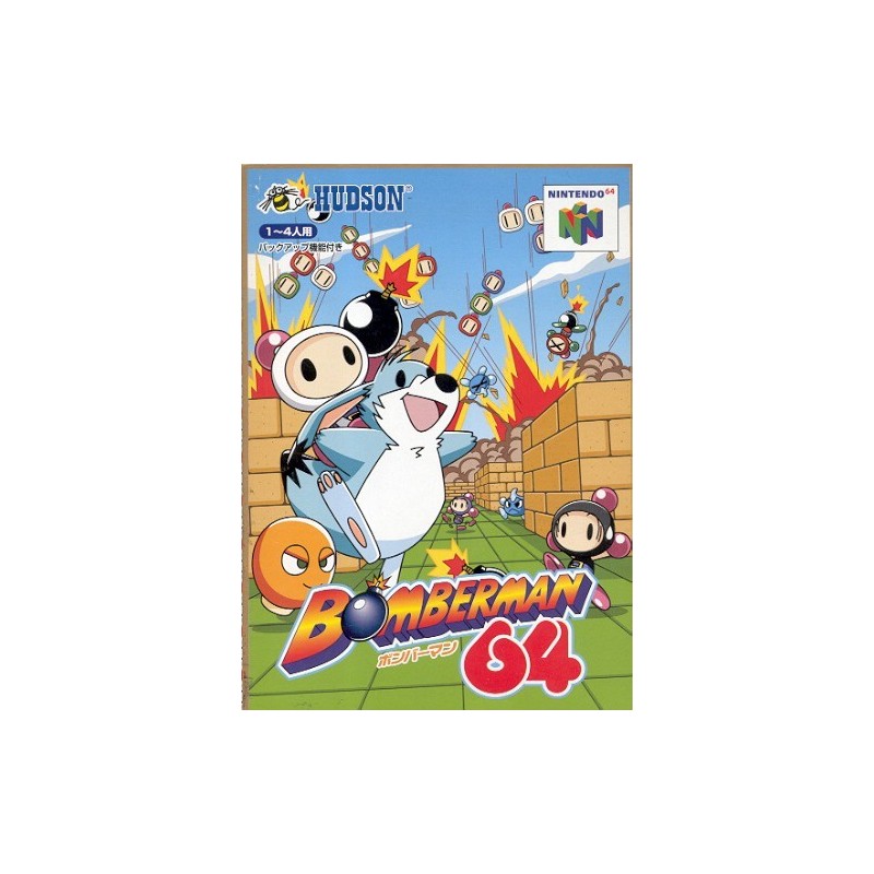 BOMBERMAN 64 (Japan)
