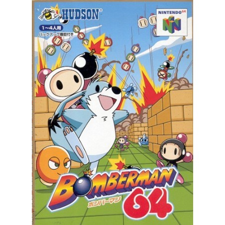 BOMBERMAN 64 (Japan)