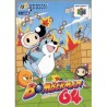 BOMBERMAN 64 (Japan)