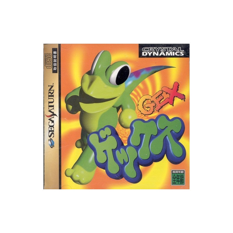 GEX