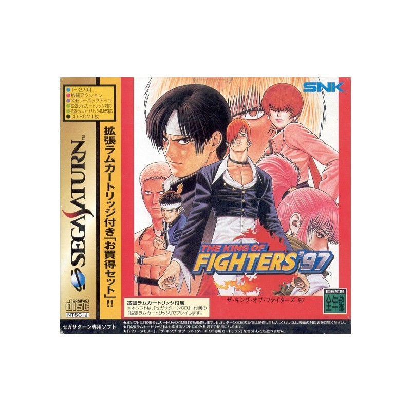 KING OF FIGHTERS 97 RAM PACK