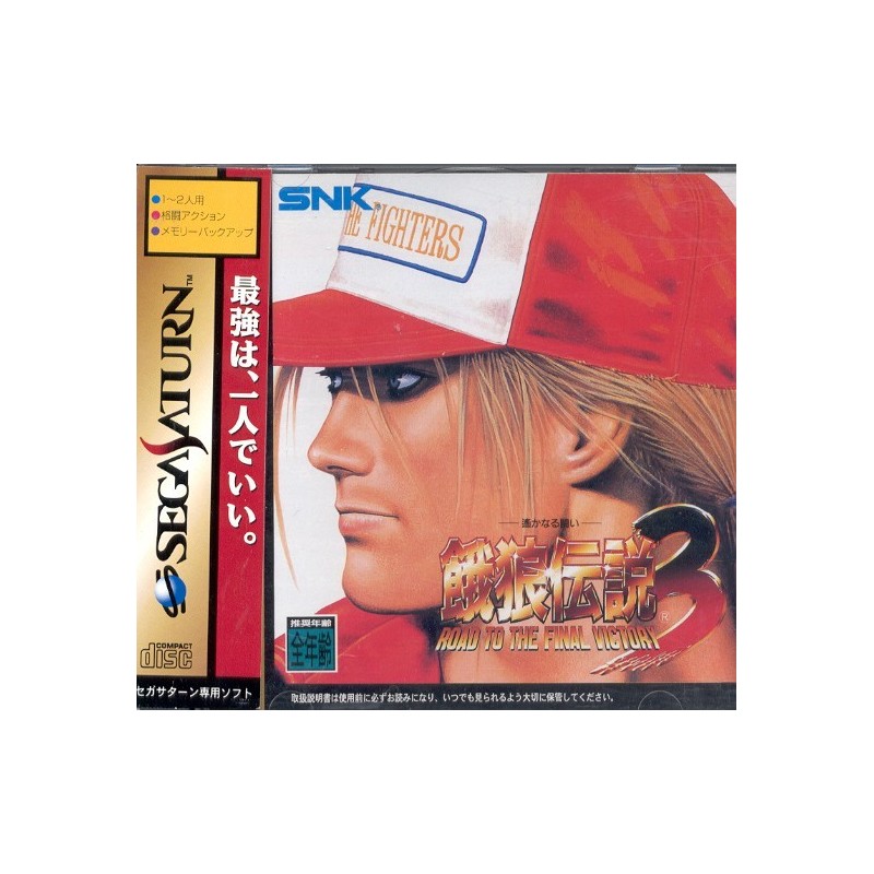 FATAL FURY 3 sat