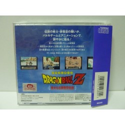 DRAGON BALL Z