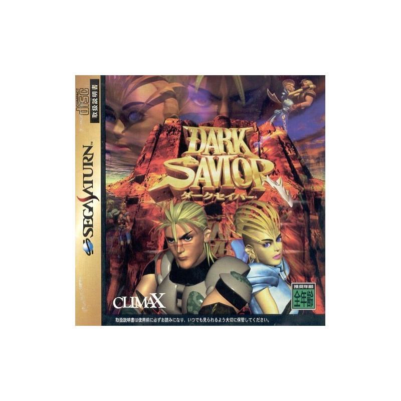 DARK SAVIOR