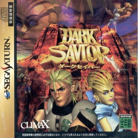 DARK SAVIOR
