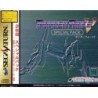 THUNDERFORCE 5 SPECIAL PACK