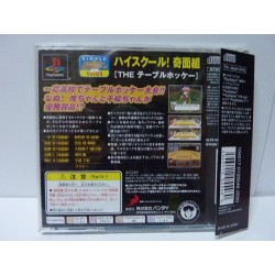 COLLEGE FOU FOU FOU : KIMENGUMI (Neuf)