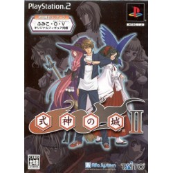 SHIKIGAMI NO SHIRO 2 BOX COLLECTOR (Neuf)