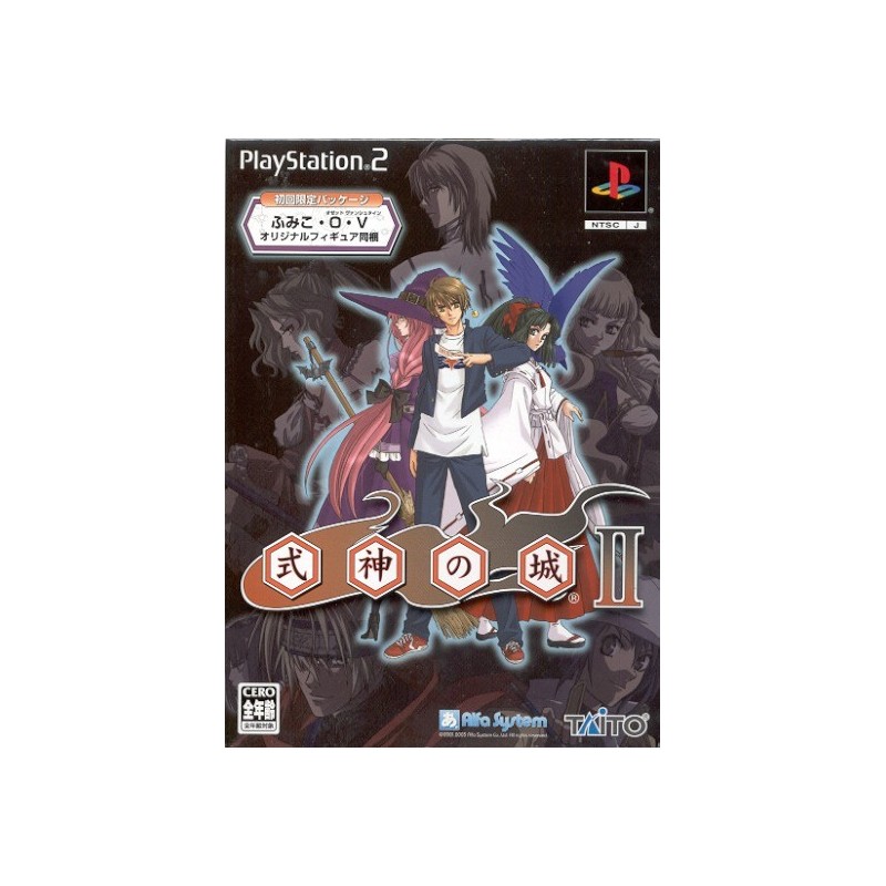 SHIKIGAMI NO SHIRO 2 BOX COLLECTOR (Neuf)