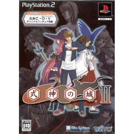 SHIKIGAMI NO SHIRO 2 BOX COLLECTOR (Neuf)