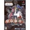 SHIKIGAMI NO SHIRO 2 BOX COLLECTOR (Neuf)
