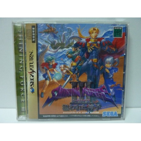 SHINING FORCE 3 scénario 2