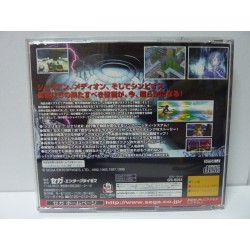 SHINING FORCE 3 scénario 3