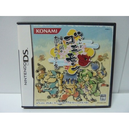 GOEMON DS jap