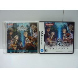 SUIKODEN TIERKREIS jap plus cd