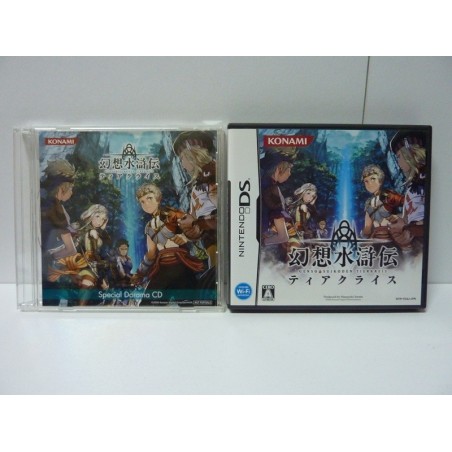 SUIKODEN TIERKREIS jap plus cd