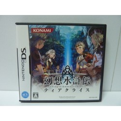 SUIKODEN TIERKREIS jap plus cd