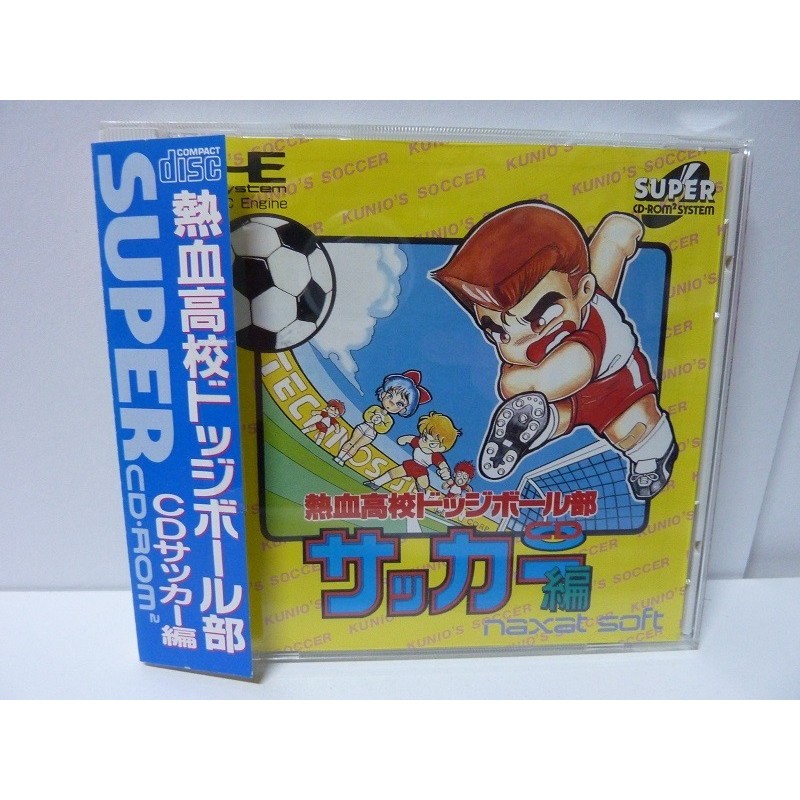 KUNIO SOCCER CD