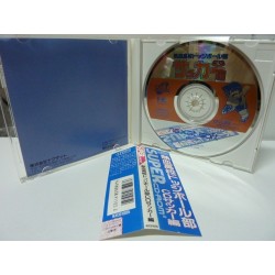 KUNIO SOCCER CD