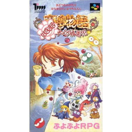 PUYO PUYO RPG