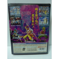 sengoku-2-neo geo aes