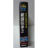 sengoku-2-neo geo aes