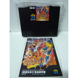 sengoku-2-neo geo aes