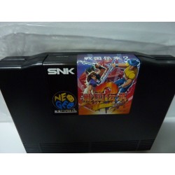 sengoku-2-neo geo aes