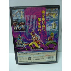 SENGOKU 2 aes (Sunfade / No Manual)